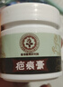 香港研究院疤痕膏新老刀疤手術(shù)凹凸摔傷燙傷增生疤痘坑痘印黑色素 20g/盒 【三盒裝】周期90人選擇 曬單實(shí)拍圖