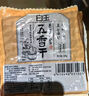白玉 魔芋絲結(jié) 220g盒裝 火鍋食材 曬單實拍圖