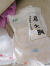 上鮮 雞大胸 凈重8斤 冷凍 出口級健身雞胸肉雞肉輕食 清真食品 曬單實拍圖