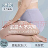 浪莎大碼內(nèi)褲女純棉高腰抑菌胖mm200斤可穿加肥加大女士?jī)?nèi)褲3條 曬單實(shí)拍圖