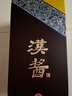 茅臺(tái)（MOUTAI）漢醬酒 醬香型白酒 51度 500ml*1 單瓶裝 曬單實(shí)拍圖