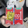 岡本避孕套安全套 001黑金10片(0.01超薄2+skin 8片) 套套情趣計(jì)生 曬單實(shí)拍圖
