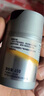妮維雅（NIVEA）男士護(hù)膚品補(bǔ)水保濕防曬亮膚乳液面霜 煥亮光澤保濕乳45g 曬單實(shí)拍圖