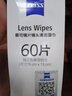 zeiss蔡司擦鏡紙 眼鏡擦拭濕巾 相機(jī)鏡頭一次性清潔濕巾紙布 60片 曬單實(shí)拍圖