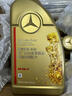 奔馳原廠變速箱油 濾芯套裝c180c200e260e300glk glc gla cla gle ml 【MB 236.17】9速重力套裝7L+原廠油底殼 曬單實(shí)拍圖
