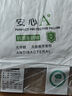 高彈舒適安心舒適枕芯護(hù)頸成人學(xué)生宿舍枕頭套裝 兒童枕尺寸30*50 單只 48*74cm 曬單實(shí)拍圖