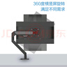 AOC 黑色單臂SBX01顯示器支架 自由懸停 360°旋轉(zhuǎn) 10-32英寸電腦桌支架 屏幕支架 顯示器增高架 曬單實拍圖