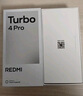 小米（MI）【國(guó)家補(bǔ)貼】REDMI Turbo 4 Pro 第四代驍龍8s 7550mAh長(zhǎng)續(xù)航 12GB+256GB 綠色 小米紅米5G手機(jī) 曬單實(shí)拍圖