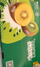 佳沛（zespri）綠奇異果優(yōu)選果27-33個(gè)原箱裝單果約101-135g水果 獼猴桃 曬單實(shí)拍圖