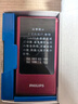 飛利浦（PHILIPS）V13P 海棠紅 翻蓋老人手機 移動聯(lián)通電信4G全網(wǎng)通 雙卡雙待老年人手機大字大聲音備用智能學生手機 曬單實拍圖