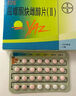 【原研藥】[優(yōu)思悅] 屈螺酮炔雌醇片(II)0.02mg:3mg*28片/盒 曬單實拍圖