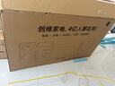創(chuàng)維壁紙電視65A7E Pro 65英寸超薄壁畫藝術(shù)電視mini led平板液晶電視機(jī)65吋 國家補(bǔ)貼 以舊換新 曬單實(shí)拍圖