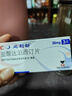 【原研進(jìn)口】必利勁 鹽酸達(dá)泊西汀片 30mg*3片/盒 曬單實(shí)拍圖