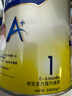 美贊臣（MeadJohnson）港版安嬰兒A+1段嬰幼兒奶粉 850g 0-6個月 HMO DHA 0蔗糖0香精 曬單實拍圖