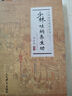 少林吐納養(yǎng)生功（少林秘傳絕技叢書(shū).二） 曬單實(shí)拍圖