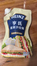 亨氏（Heinz）沙拉醬 蛋黃沙拉醬 點蘸蔬菜水果沙拉醬200g袋裝 曬單實拍圖