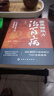 【官方正版】國醫(yī)特效方治百病 第二版 精選800個特效驗方 國醫(yī)大師驗方秘方精選百病良方 中醫(yī)臨床中藥學(xué)家庭常見病中藥配方大全藥方書籍一本書解決全家人的所有問題全國百名杰出青年中醫(yī)國家級名中醫(yī)弟子 國 曬單實(shí)拍圖