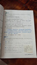【新華書(shū)店新版】2025新版人教版初中7七年級上冊數學(xué)書(shū)人教版 初中初一上冊數學(xué)書(shū) 7年級上冊數學(xué)書(shū)課本教材教科書(shū) 人民教育出版社 七年級上冊數學(xué) 【2025新版】 曬單實(shí)拍圖