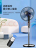 奧克斯（AUX）FS1608RC 遙控落地扇/電風(fēng)扇/五葉大風(fēng)量風(fēng)扇/交流定頻家用風(fēng)扇/空氣流通/搖頭定時風(fēng)扇 曬單實拍圖