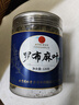 同仁堂（TRT）羅布麻葉茶嫩葉片花草茶中藥材茶煲湯泡水喝的養(yǎng)生茶120g/罐 曬單實(shí)拍圖