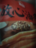 美好 厚切里脊豬排90g*10片 原切炸豬排 速凍菜肴速食方便菜半成品菜  曬單實拍圖