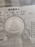 金永恒 2000年-2025年熊貓銀幣含銀量99.9%銀 熊貓幣紀(jì)念幣 2017年熊貓銀幣30克單枚 曬單實(shí)拍圖