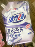 【假一賠三】活力28持久留香洗衣液2kg新升級(jí)薰衣芬芳去漬潔凈 【升級(jí)款】2kg*1袋 曬單實(shí)拍圖