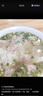 思念早餐雞湯小云吞鮮美豬肉130g*10袋 早餐夜宵面點(diǎn)生鮮餛飩 曬單實(shí)拍圖