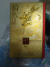 茅臺（MOUTAI）巽風(fēng)  醬香型白酒 53度 375mL 單瓶裝 曬單實(shí)拍圖