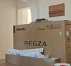 東芝（TOSHIBA）買大送小 100Z500NF 100英寸4K144Hz原色調(diào)校Mini LED原聲調(diào)?；鸺谝繇懼悄芤壕щ娨?100英寸 曬單實(shí)拍圖