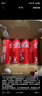 可口可樂（Coca-Cola）碳酸汽水摩登罐飲料330ml*24罐新老包裝隨機(jī)發(fā)貨 曬單實(shí)拍圖