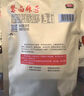 喜旺一只雞腿熟食肉食鹵味休閑零食即食五香鹵雞腿150g*3包 曬單實拍圖