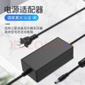 e磊 24v2a電源適配器熱敏打印美的沁園凈水器飲水機電源線美甲光療機甩脂按摩器充電器5.5*2.5/2.1 曬單實拍圖