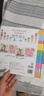 小紅花幼兒性教育啟蒙繪本男生女生不一樣3-6歲幼兒園大班中班故事書情緒管理自我保護(hù)意識(shí)培養(yǎng)啟蒙認(rèn)知翻翻推拉益智紙板書 男生女生不一樣 曬單實(shí)拍圖