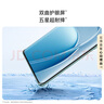 華為暢享70X 512GB湖光青 手機巨鯨長續(xù)航 五星超耐摔 鴻蒙曲面屏手機【贈話費券】國家補貼 曬單實拍圖