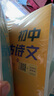曲一線(xiàn) 初中必背古詩(shī)文 53中考語(yǔ)文專(zhuān)項訓練 2026五三 曬單實(shí)拍圖