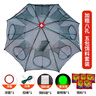 花沃里漁網(wǎng)魚蝦網(wǎng)籠地網(wǎng) 龍蝦網(wǎng)魚蝦籠魚網(wǎng)鏟子耙鋤頭趕海工具抓魚籠8孔 曬單實拍圖