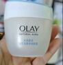 玉蘭油（OLAY）透亮潤(rùn)膚面霜50g提拉緊致煥白亮白保濕面霜護(hù)膚生日禮物送女友 曬單實(shí)拍圖