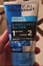 歐萊雅（LOREAL）男士氨基酸洗面奶火山巖控油去黑頭補水保濕滋潤護膚潔面男去角質(zhì) 水能潤澤雙效潔面膏 50ml 曬單實(shí)拍圖