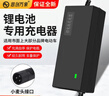 適合愛瑪電動車鋰電池充電器48V12ah54.6v2A3A5A兩豎頭適用于原裝 全新48V2A(54.6V)小麥頭 曬單實拍圖