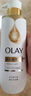 OLAY流金沐浴露全新煙酰胺水光煥亮茶山梔子香含流光因子500g男女 曬單實(shí)拍圖
