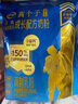 伊利高個(gè)子學(xué)生成長奶粉 3-18歲專研配方 0遮糖 高鈣高CBP 320G*6 曬單實(shí)拍圖