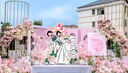 喜蝴蝶結(jié)婚訂婚布置裝飾婚禮人形立牌手繪漫畫卡通迎賓牌指示牌kt板定制 新人迎賓牌03 曬單實(shí)拍圖