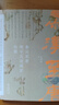 秦漢至唐律令立法語(yǔ)言論要 曬單實(shí)拍圖