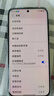 HUAWEI Pura 80 Pro  12GB+512GB 釉黑一英寸主攝  個(gè)性色卡 AI輔助構(gòu)圖 華為鴻蒙智能手機(jī) 曬單實(shí)拍圖