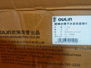 歐琳（OULIN） 水槽下水器 下水管套裝 水槽下水配件 落水系統(tǒng) PP下水套裝 H套餐14雙+50單槽下水管 曬單實(shí)拍圖