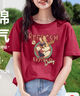 班尼路（Baleno）100%純棉寬松款短袖T恤女2025年夏季休閑時(shí)尚百搭學(xué)院風(fēng)穿搭上衣 曬單實(shí)拍圖