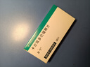 【原研進口】息寧 卡左雙多巴緩釋片 50mg:0.2g*30片/盒 3盒裝 曬單實拍圖