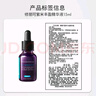 修麗可紫米精華15ml體驗裝  護(hù)膚品玻色因豐盈提拉緊致淡紋 會員試用 曬單實拍圖