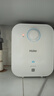 海爾（Haier）小廚寶速熱一級能效迷你熱水寶大水量家用恒溫節(jié)能速熱廚房小型電熱水器儲水式 5L 1750W FA 曬單實(shí)拍圖